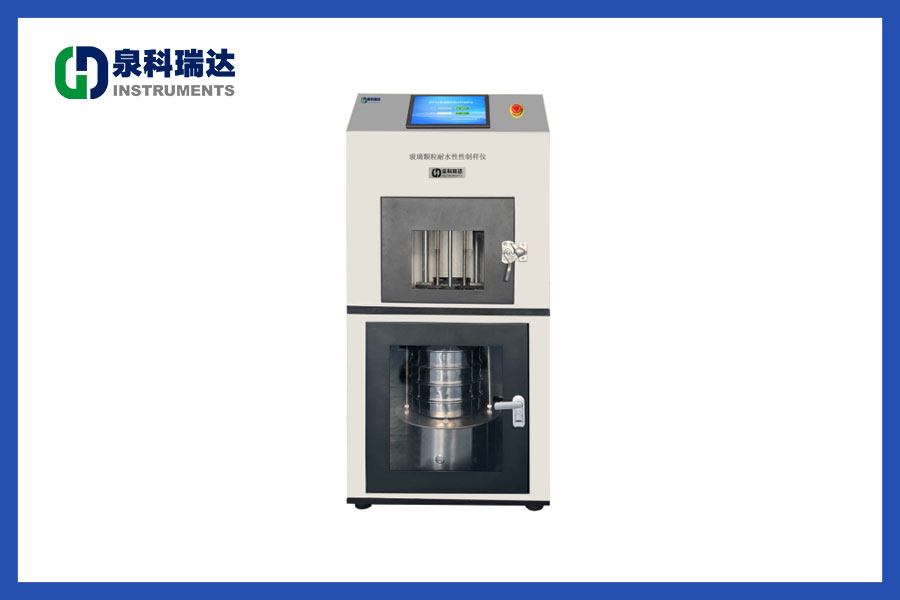 西林瓶玻璃颗粒全自动制样仪